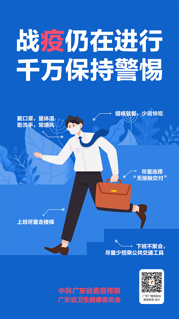 复工复产主题宣传画-2.jpg