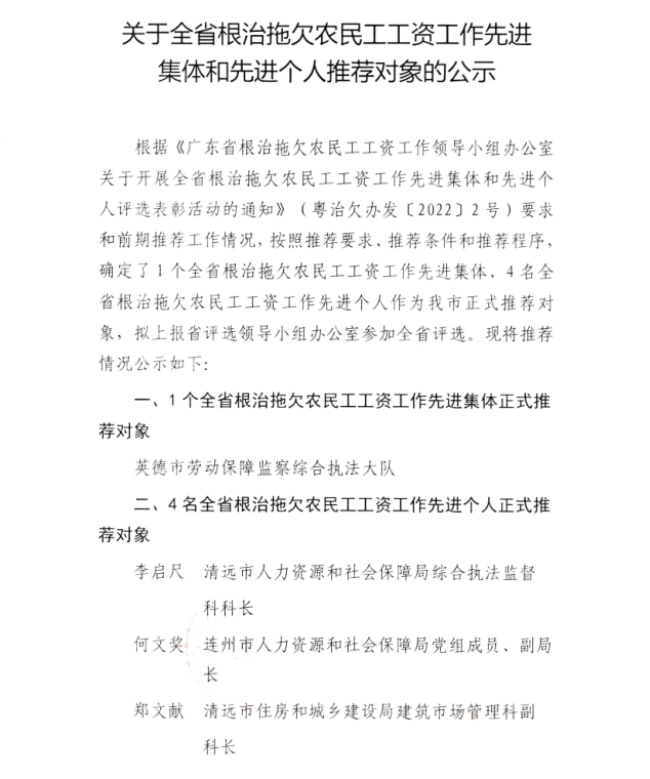 政务微信截图_16705744306205.png
