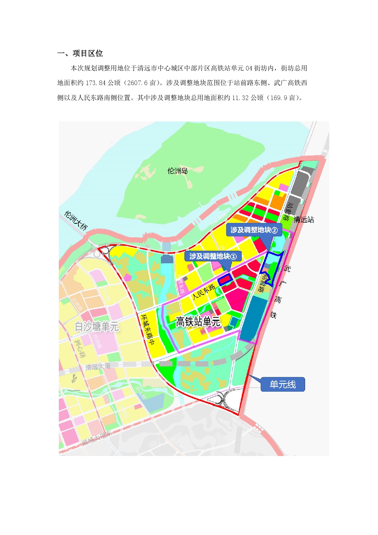 网站公示-002.jpg