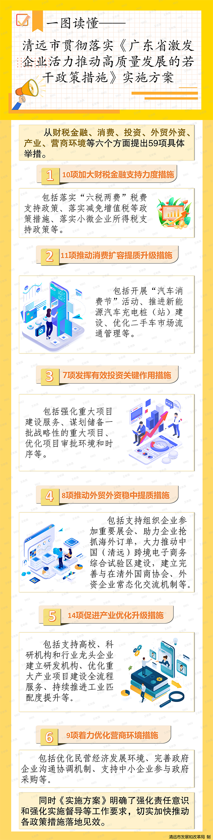 微信图片_20230426164614.jpg