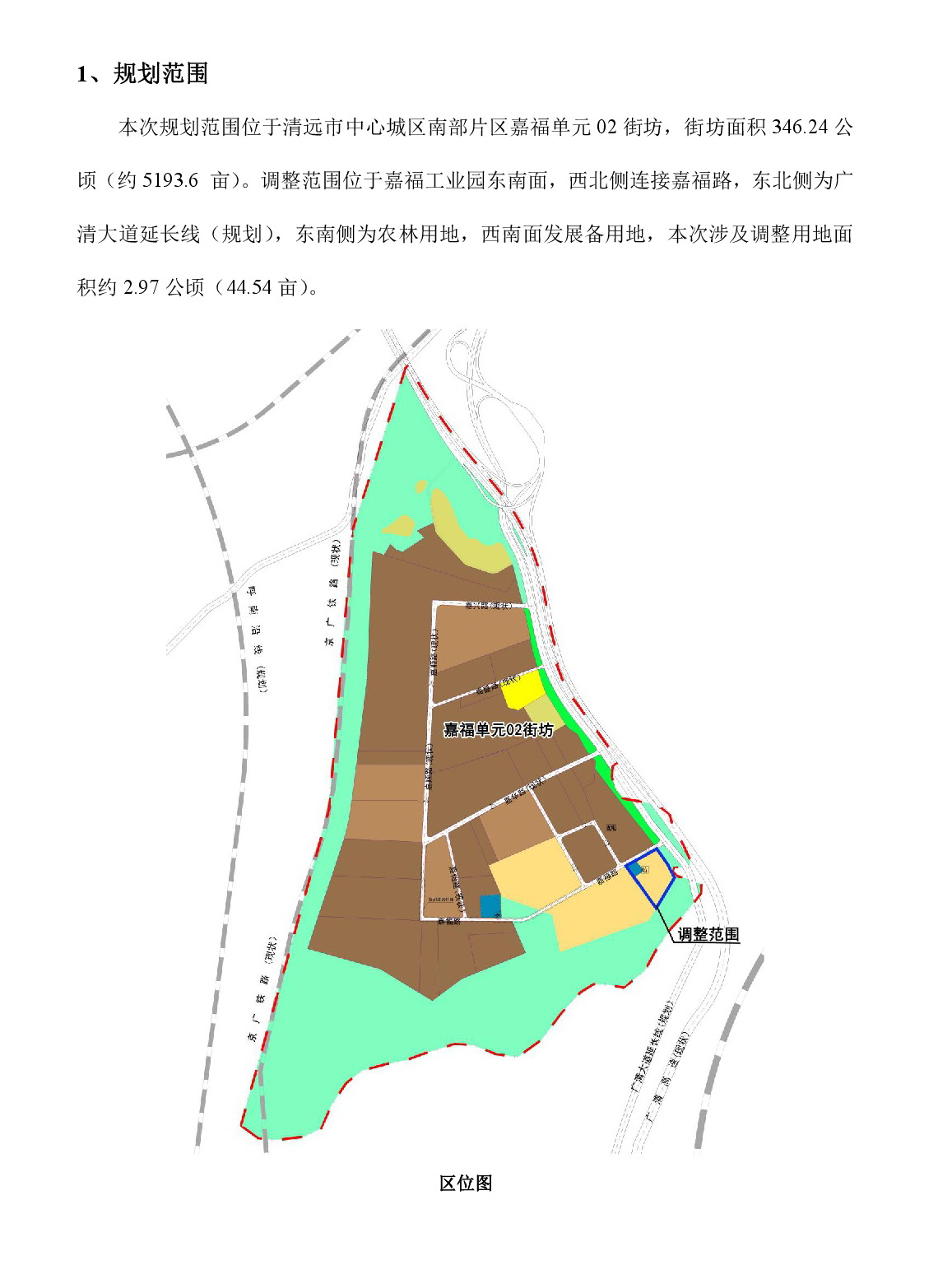 《365bet中文(中国)官方网站
中心城区南部片区嘉福单元02街坊控制性详细规划局部调整》草案公示-002.jpg