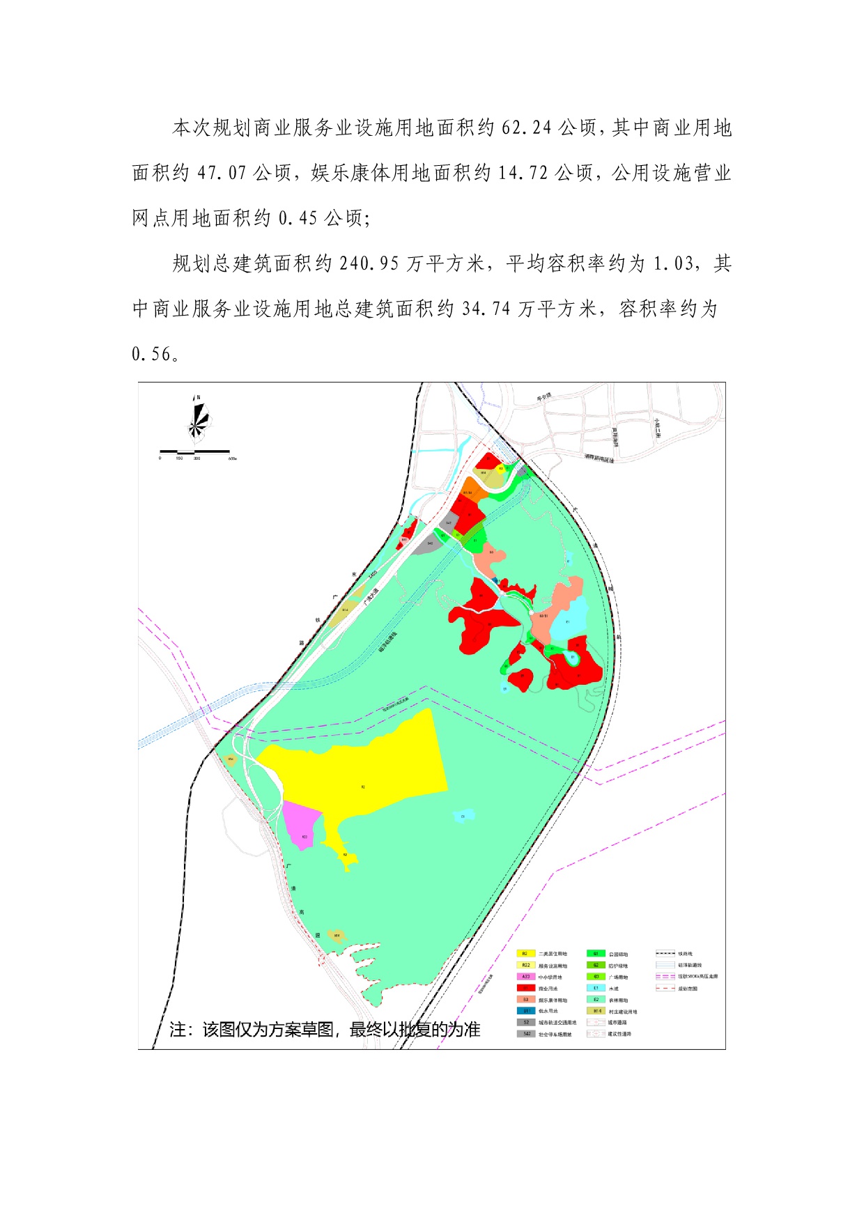 《365bet中文(中国)官方网站
银盏旅游南单元控制性详细规划》草案公示-003.jpg