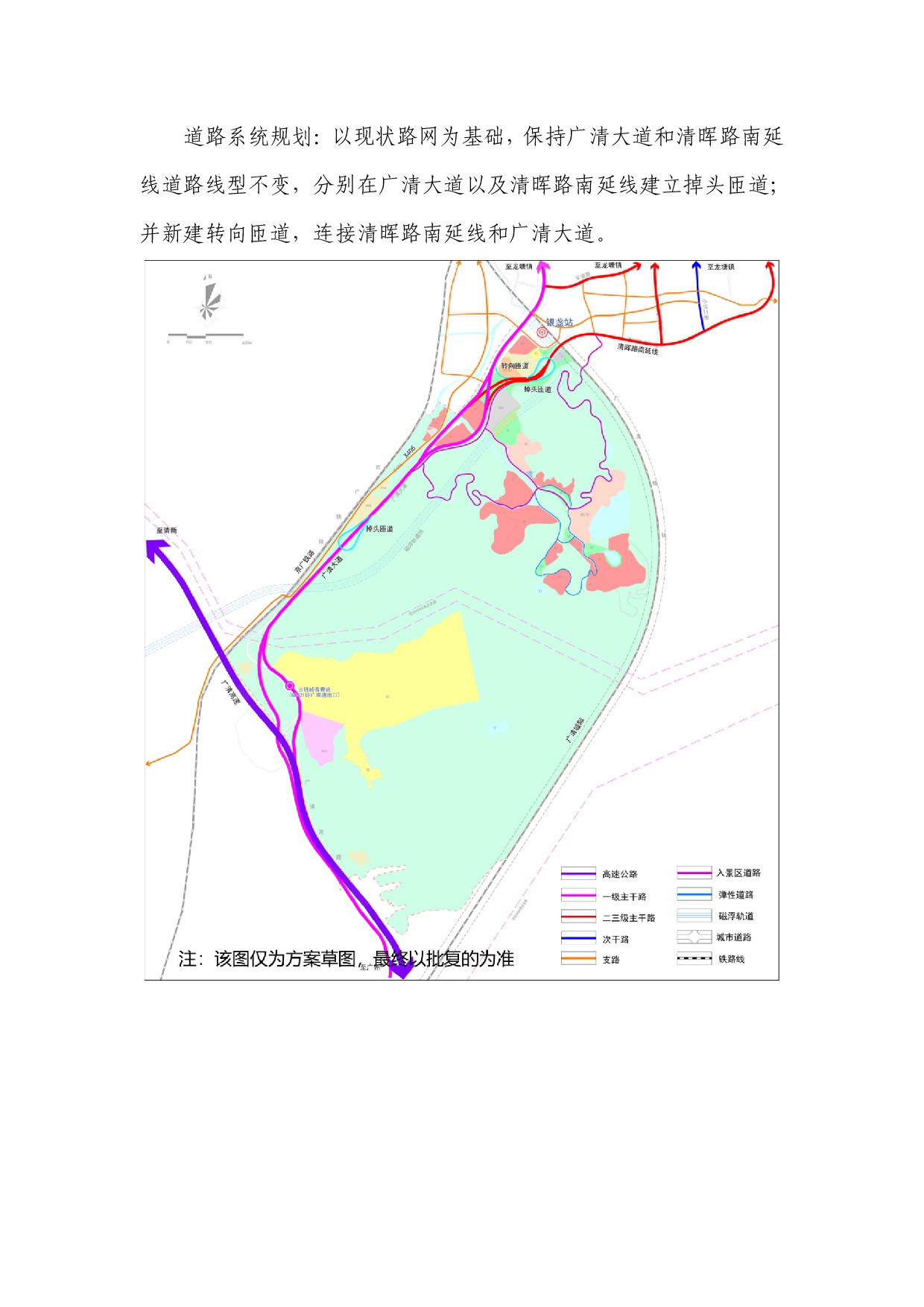《365bet中文(中国)官方网站
银盏旅游南单元控制性详细规划》草案公示-006.jpg