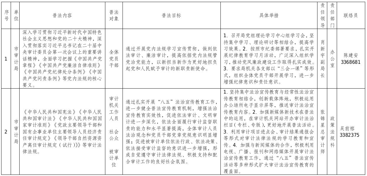 无标题.png