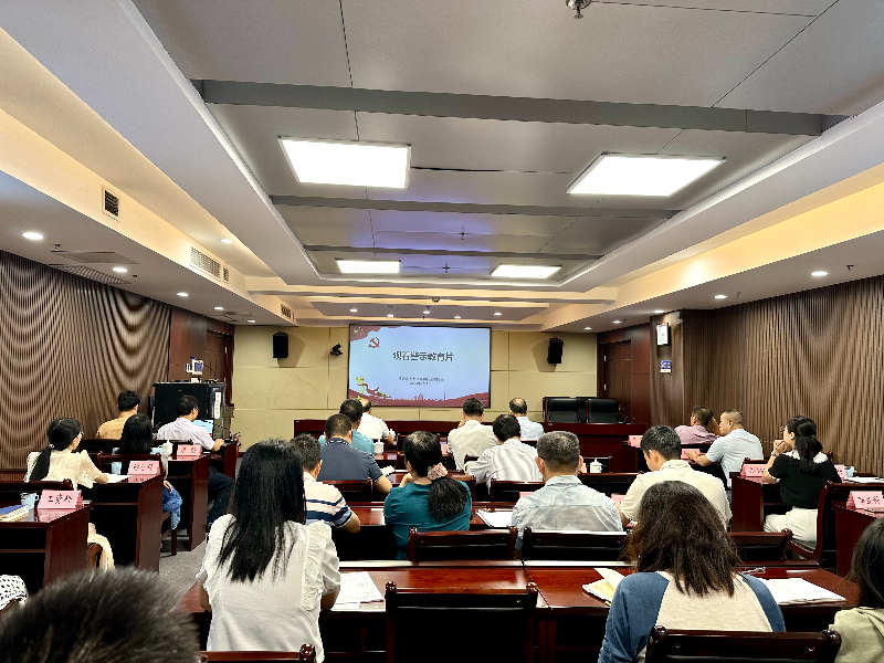 20230901观看警示教育片.JPG