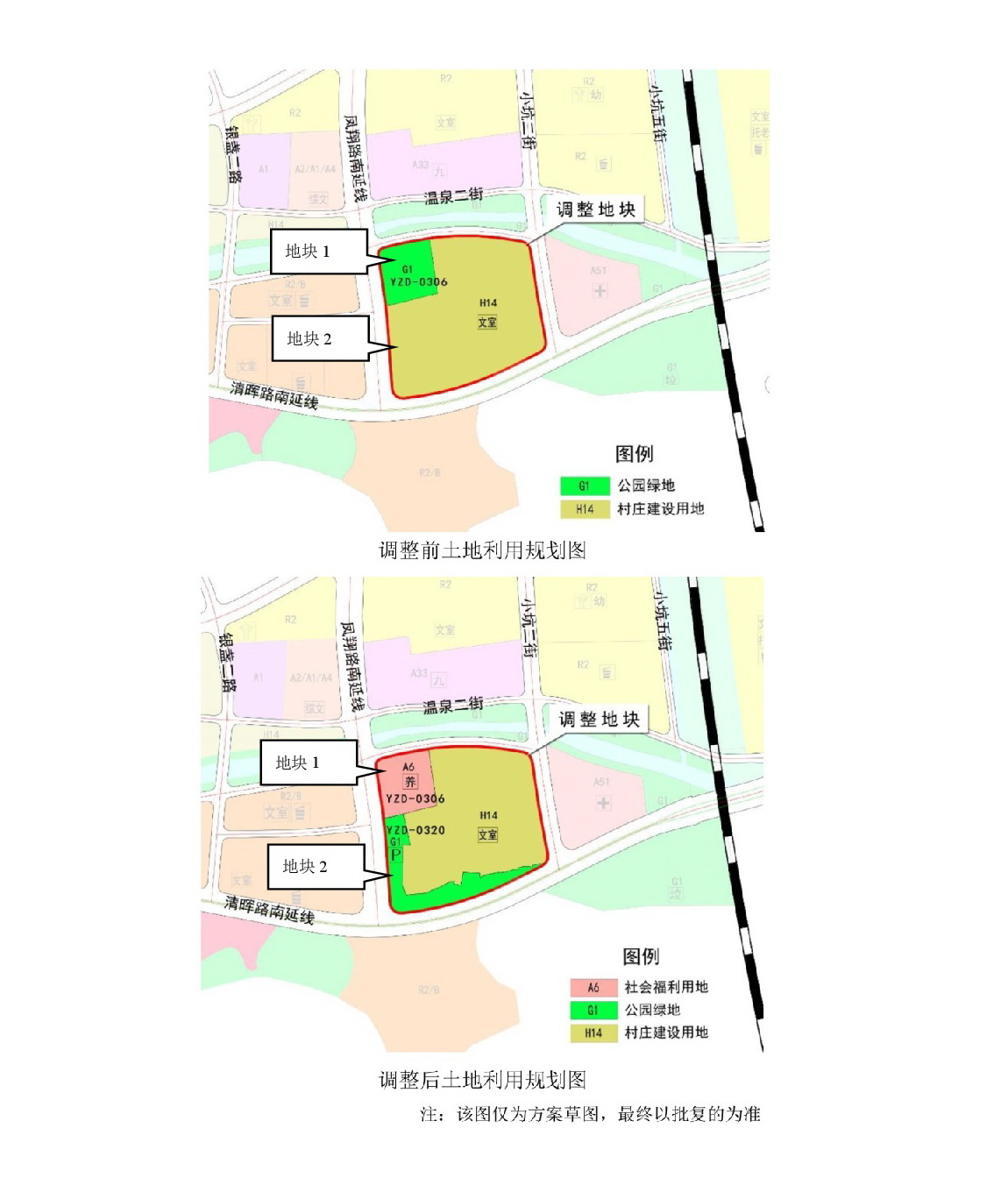 《365bet中文(中国)官方网站
南部片区银盏东单元03街坊控制性详细规划局部调整》草案公示-004.jpg