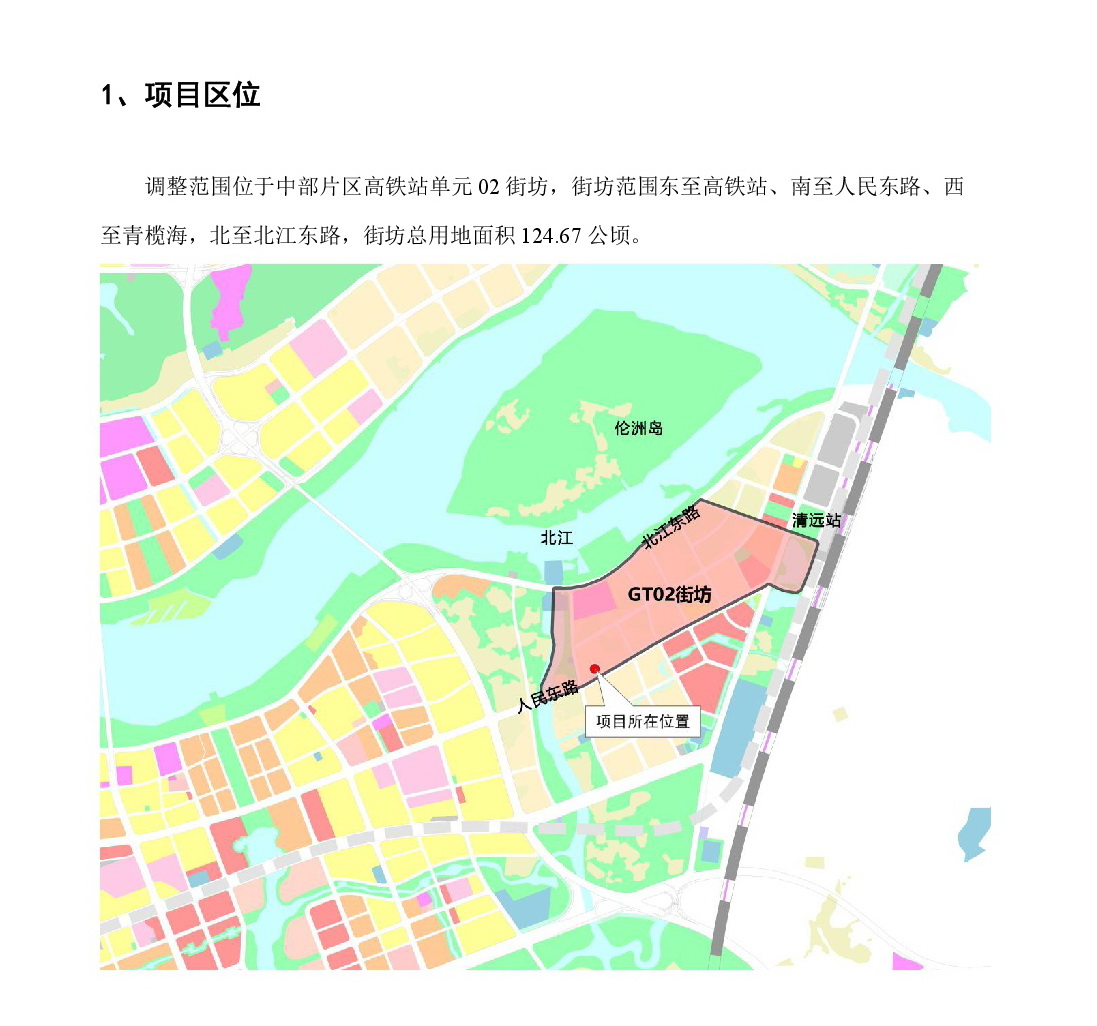 1-网上公示-002.jpg