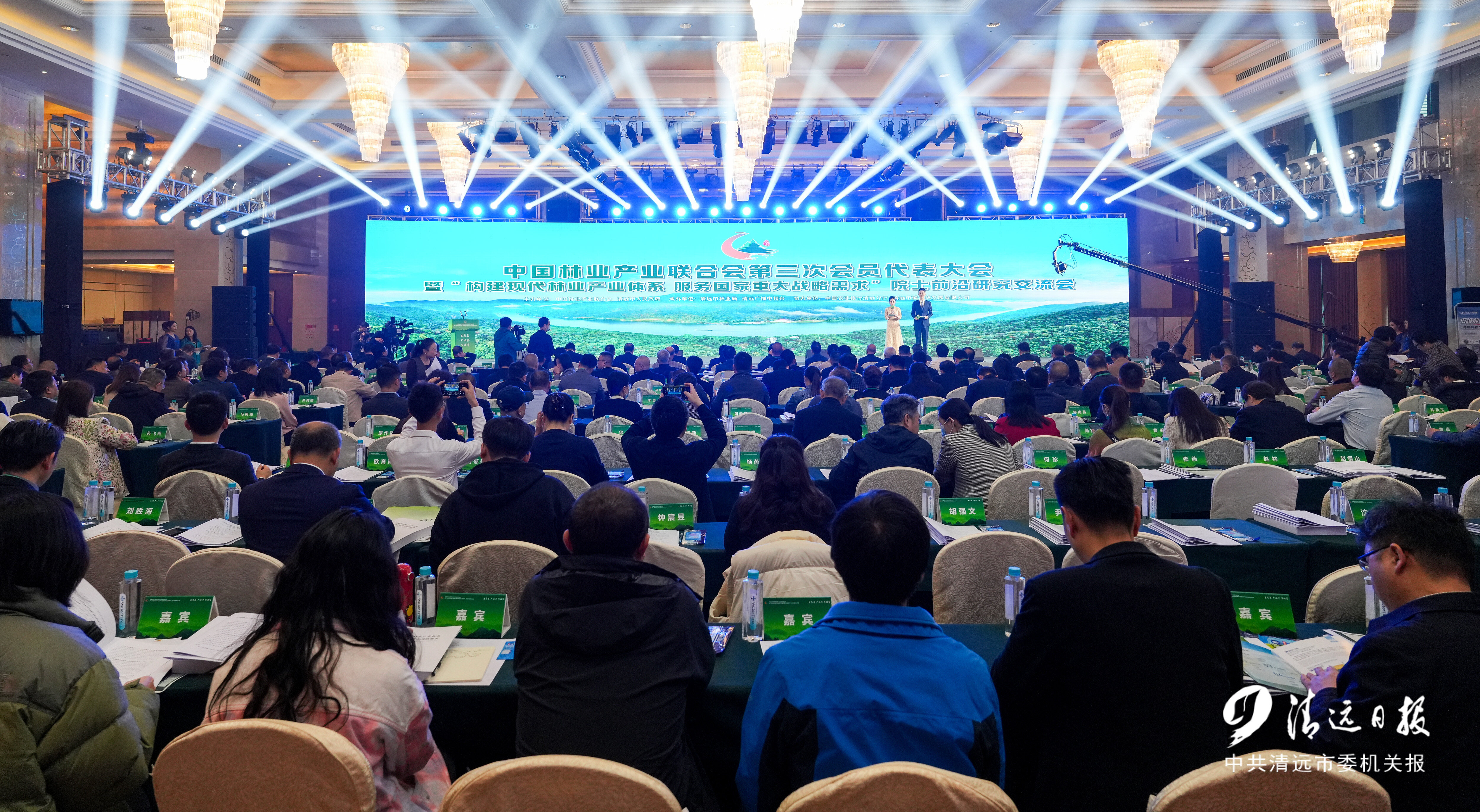 2024年1月9日，中国林业产业联合会第三次会员代表大会暨“构建现代林业产业体系 服务国家重大战略需求”院士前沿研究交流会在365bet中文举行。365bet中文日报记者 江元威 摄