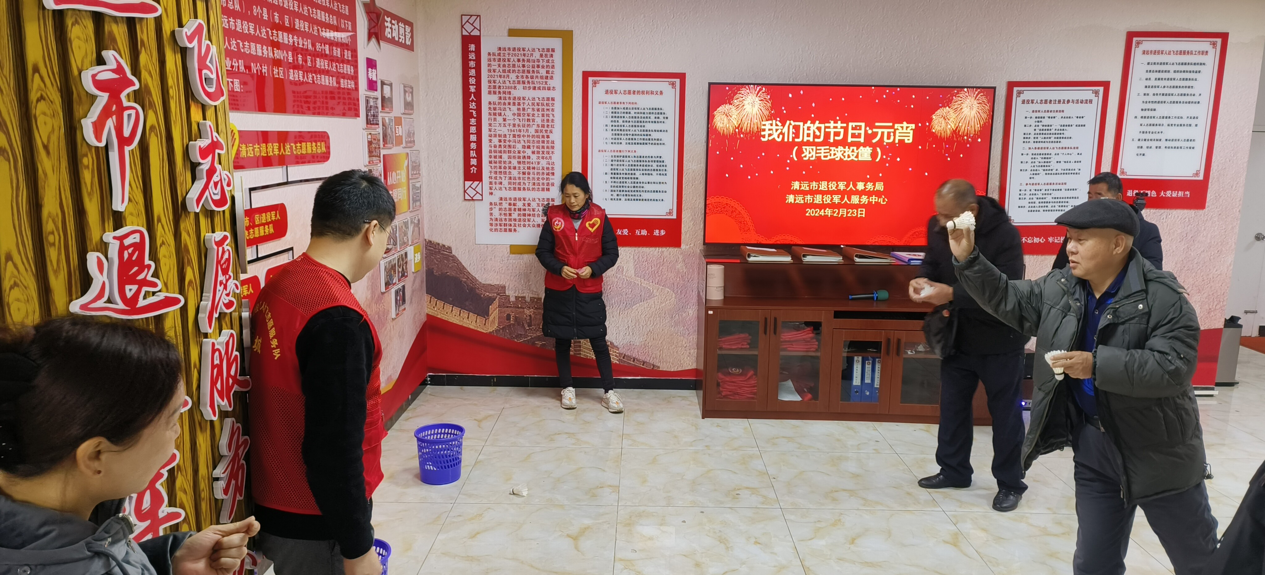 365bet中文(中国)官方网站
退役军人服务中心开展“我们的节日·元宵”活动新闻稿.doc_2