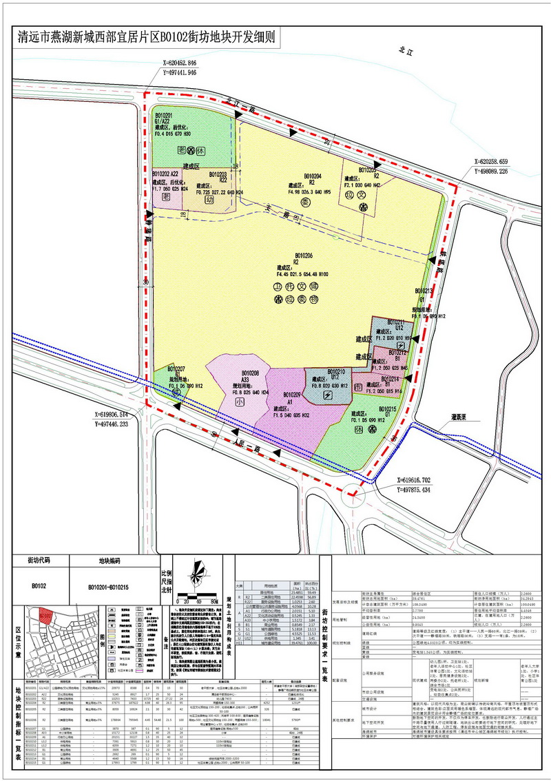 365bet中文(中国)官方网站
燕湖新城西部宜居片区控规B0102街坊局部地块调整报市政府版本-s.jpg