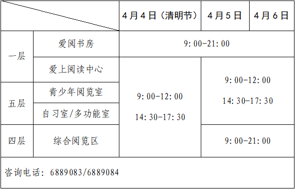 微信截图_20240325095834.png