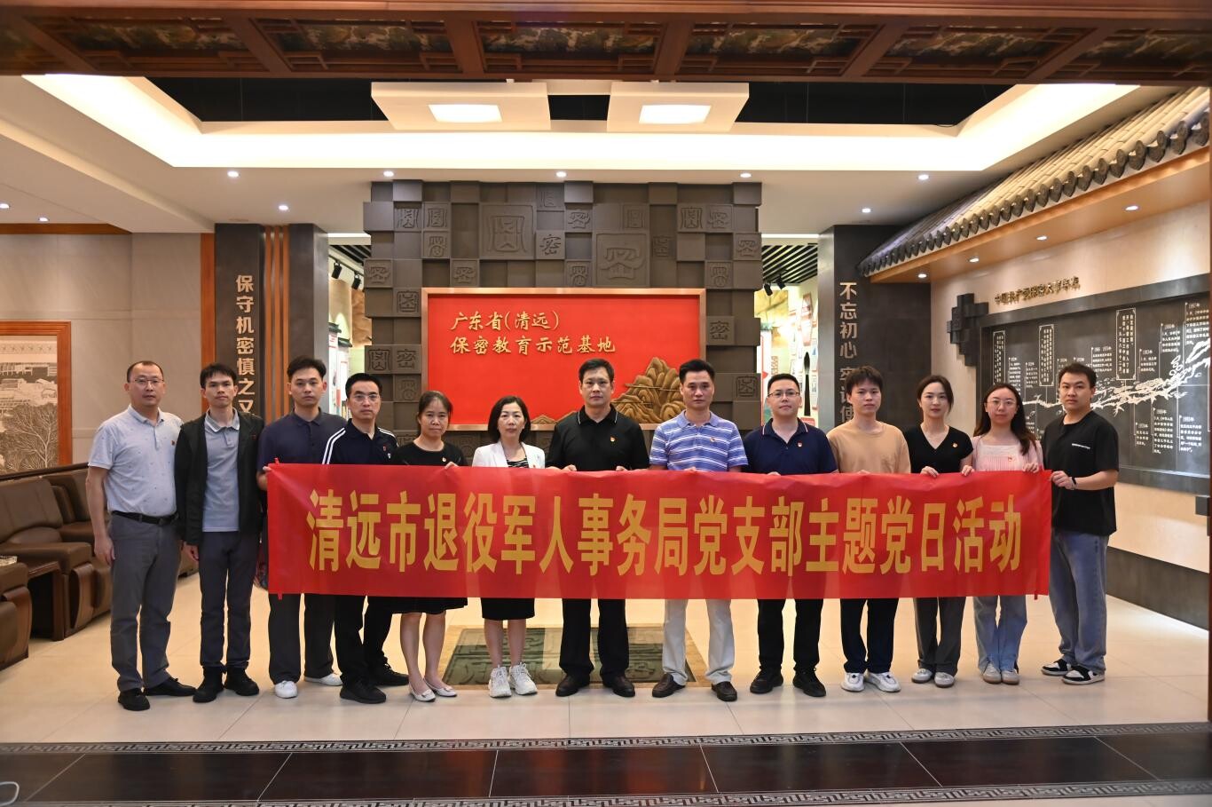 365bet中文(中国)官方网站
退役军人事务局组织开展国家安全教育和保密安全教育主题党日活动.docx_1