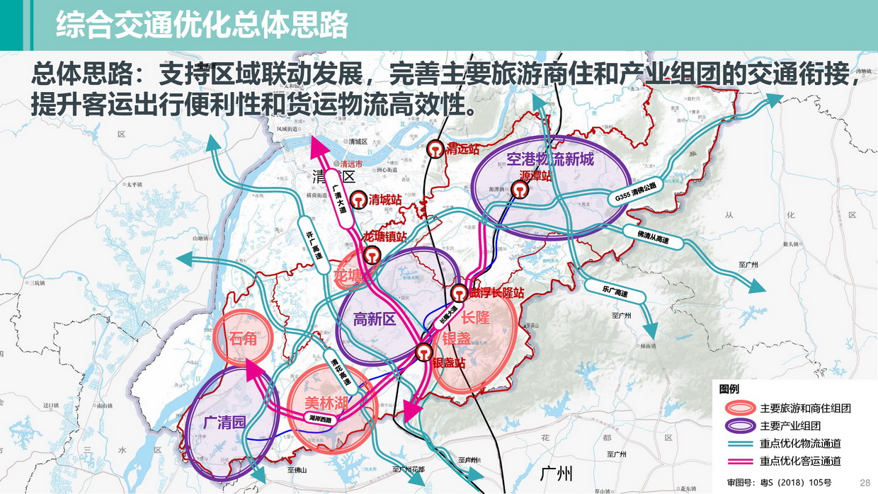 365bet中文南部片区高质量发展规划（公示方案）-028_调整大小.jpg