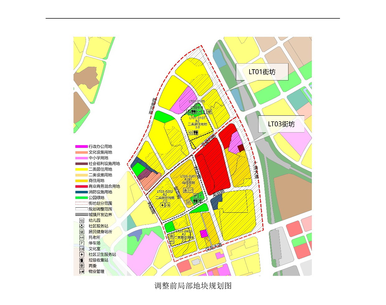 网页《365bet中文(中国)官方网站
中心城区南部片区龙塘镇区单元01、03街坊控制性详细规划局部调整》草案公示(1)-004.jpg