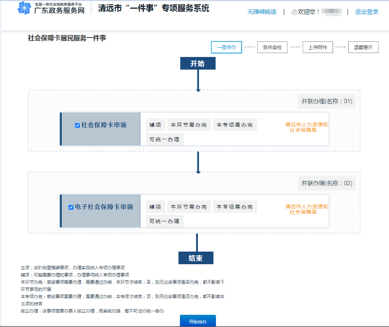 图片5.png