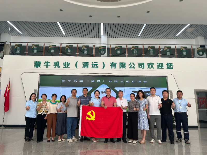 党建引领聚合力  共建共创促发展——365bet中文(中国)官方网站
水利局机关第一党支部与蒙牛乳业（365bet中文）有限公司党总支开展党建共建活动