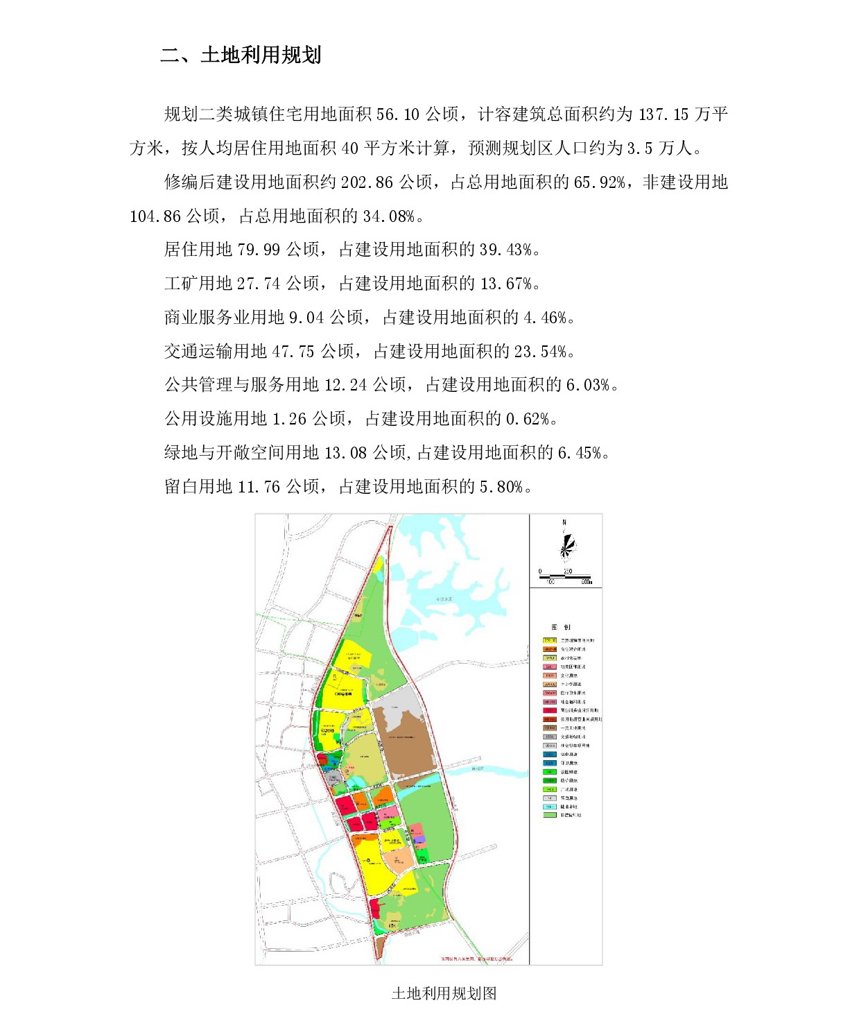 1-网上公示-003.jpg