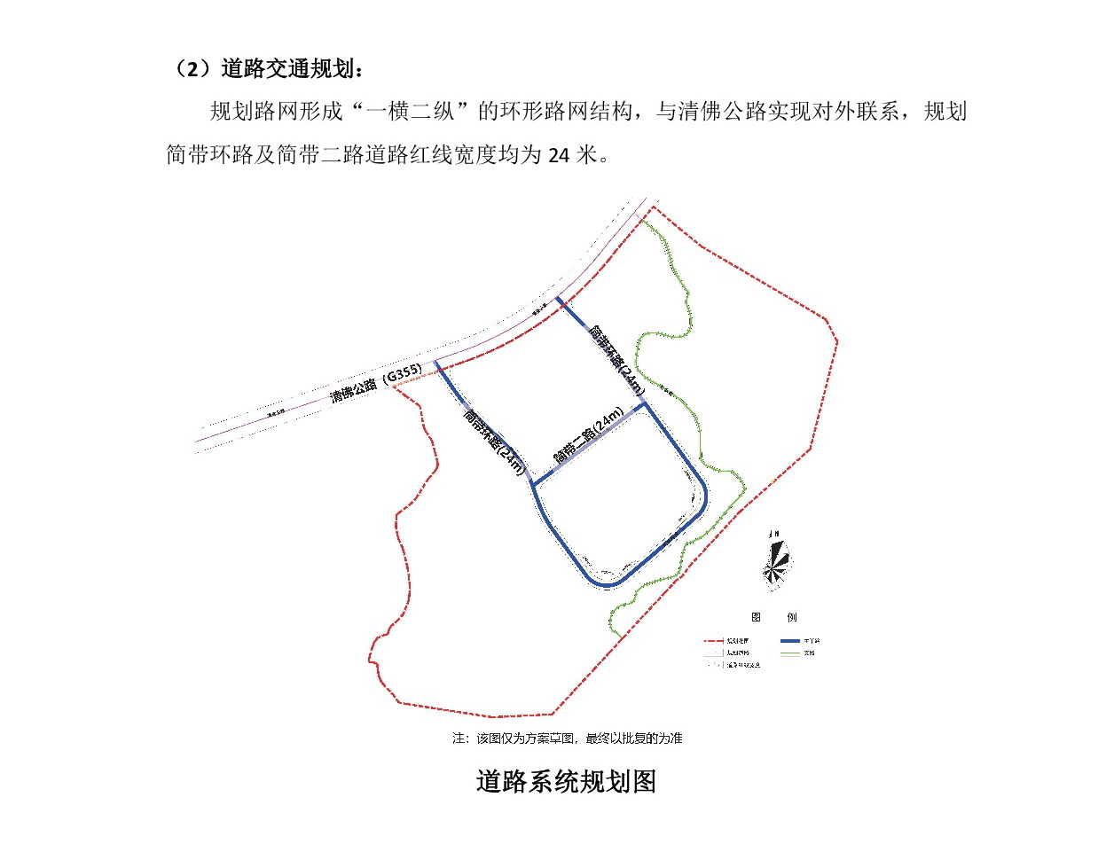 《365bet中文(中国)官方网站
源潭镇大龙单元01街坊控制性详细规划》草案公示-004.jpg