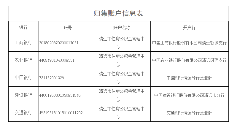 QQ截图20240705170455.png