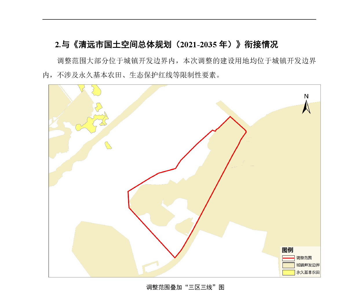 《365bet中文(中国)官方网站
中心城区南部片区吊简单元02街坊控制性详细规划局部调整》草案公示-003.jpg