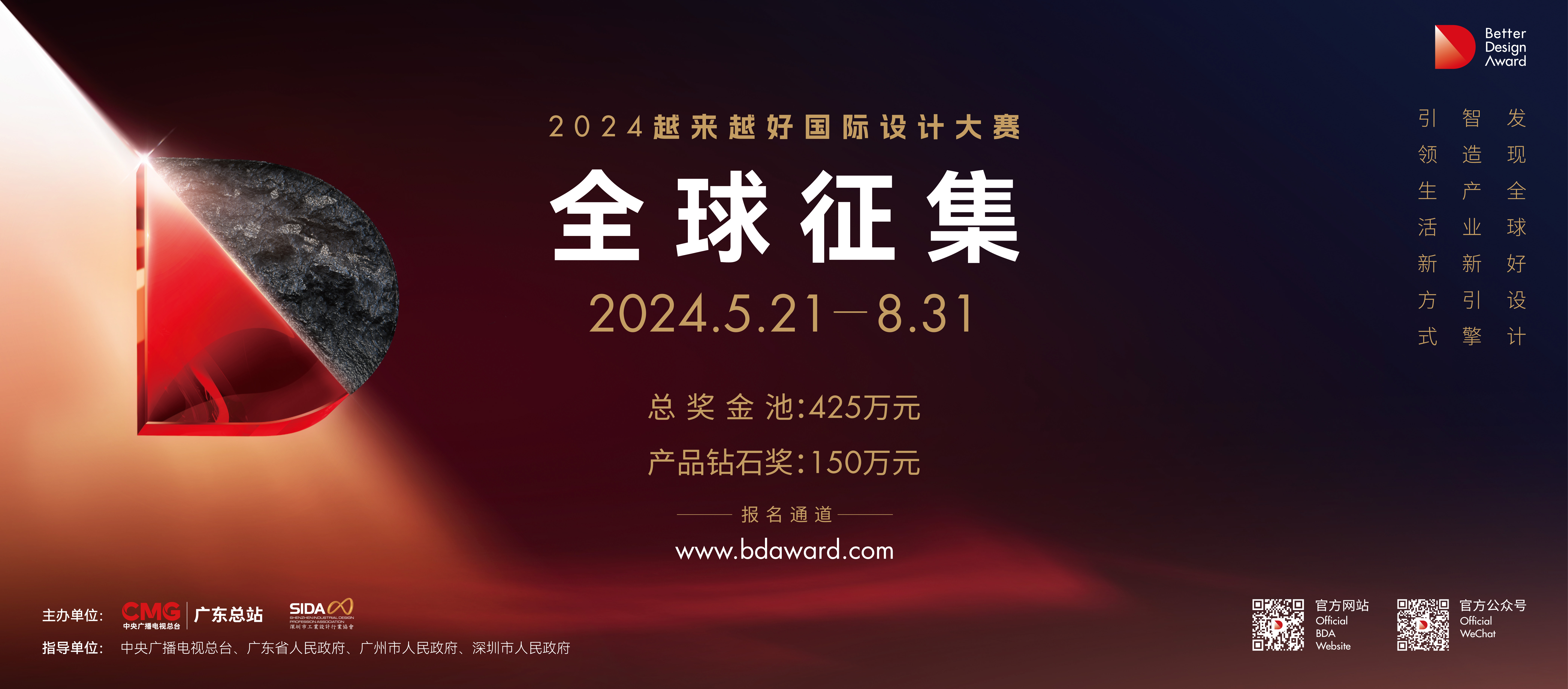 公交站广告_画板 1.jpg