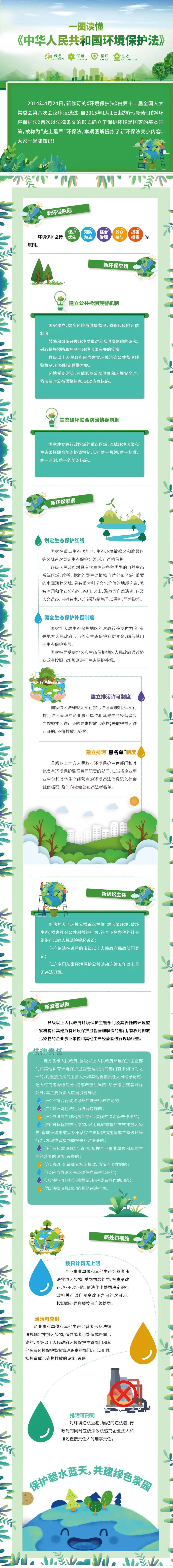 微信图片_20240830114338.jpg