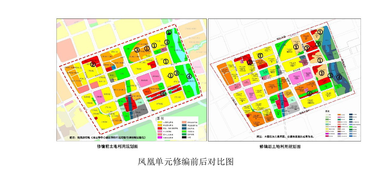 《365bet中文中心城区重点片区城市设计及控制性详细规划（凤凰单元控规修编）》草案公示-006.jpg