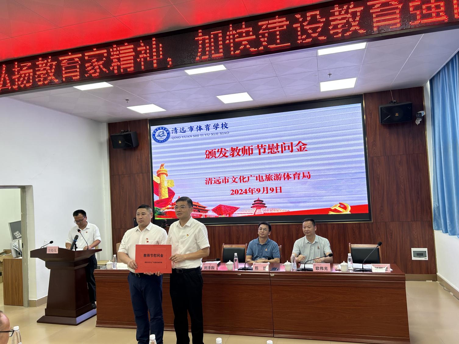 365bet中文(中国)官方网站
文化广电旅游体育局一行到365bet中文(中国)官方网站
体育学校开展教师节慰问活动