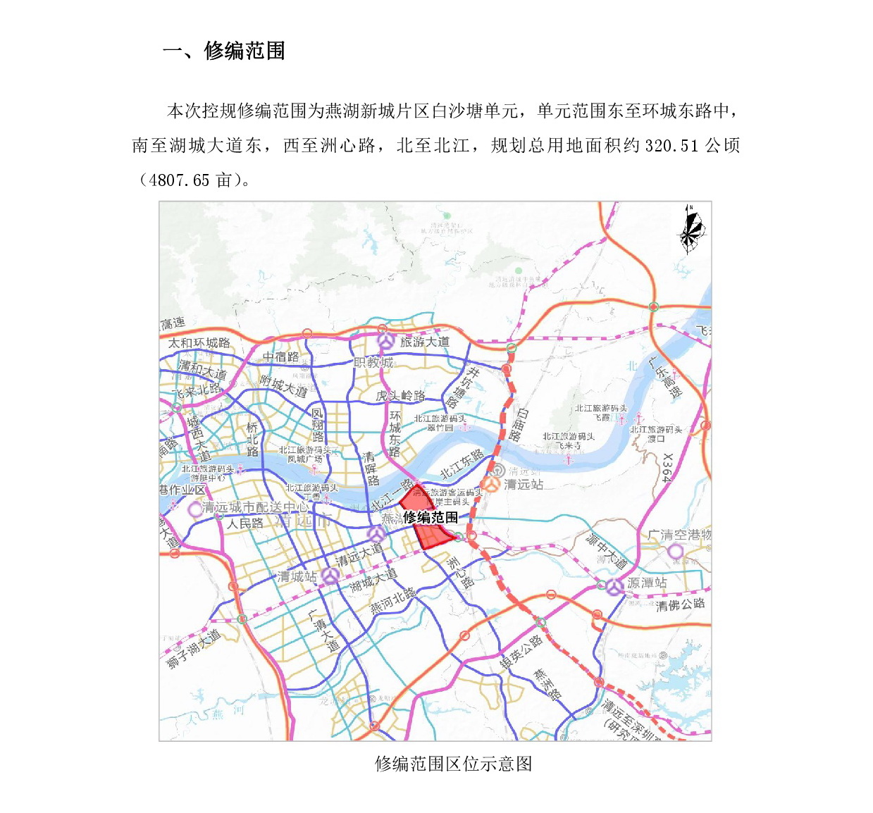 1-网上公示-002.jpg