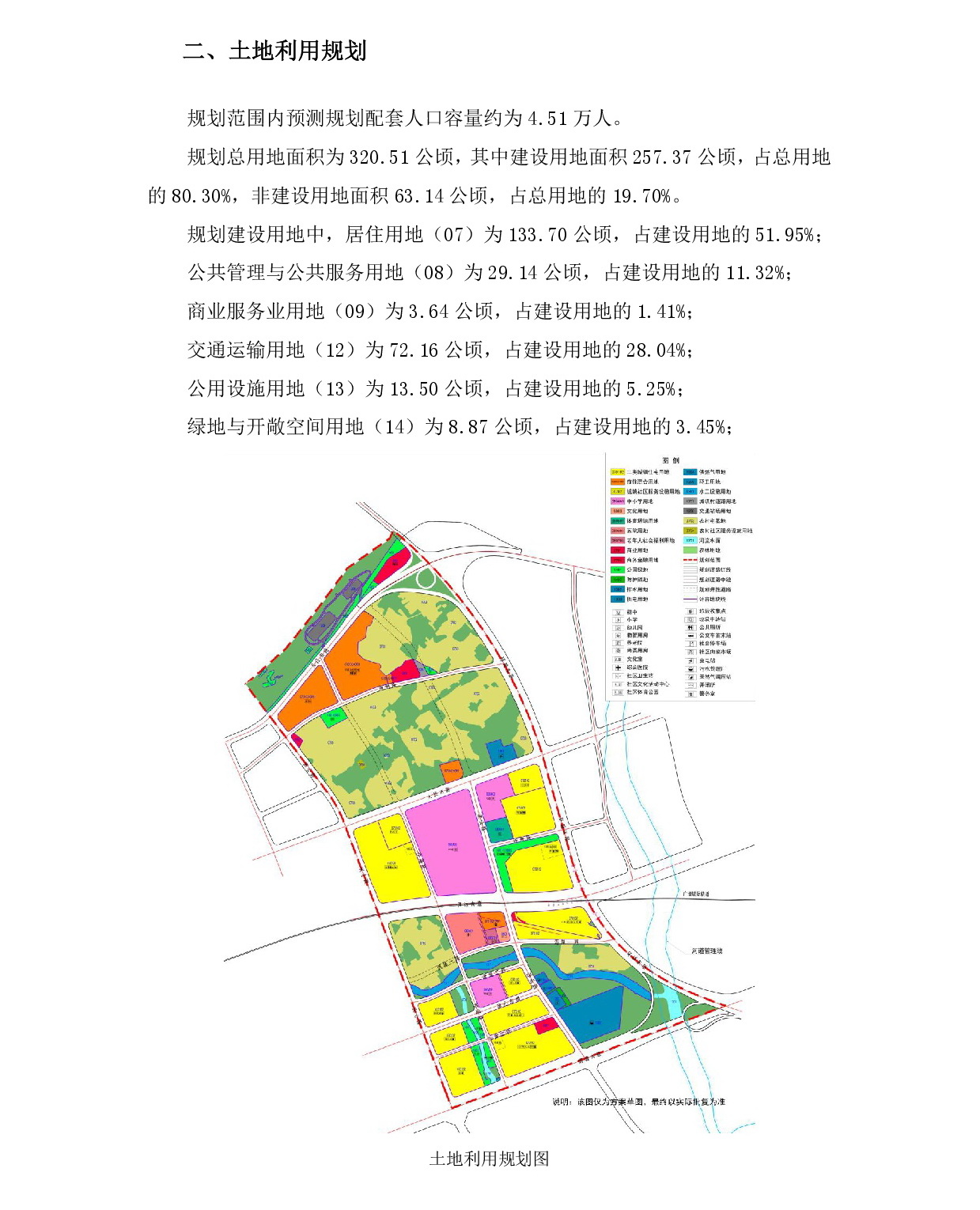 1-网上公示-003.jpg