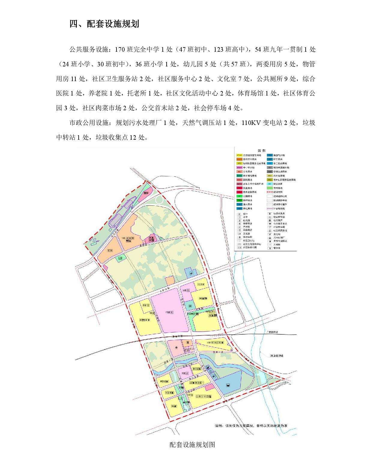 1-网上公示-005.jpg
