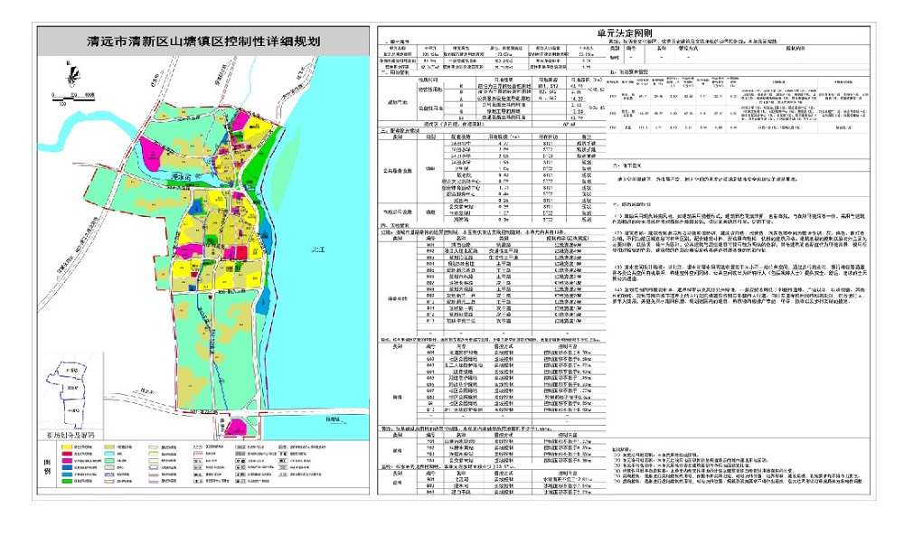 01《365bet中文(中国)官方网站
清新区山塘镇区控制性详细规划》批后公告-002.jpg
