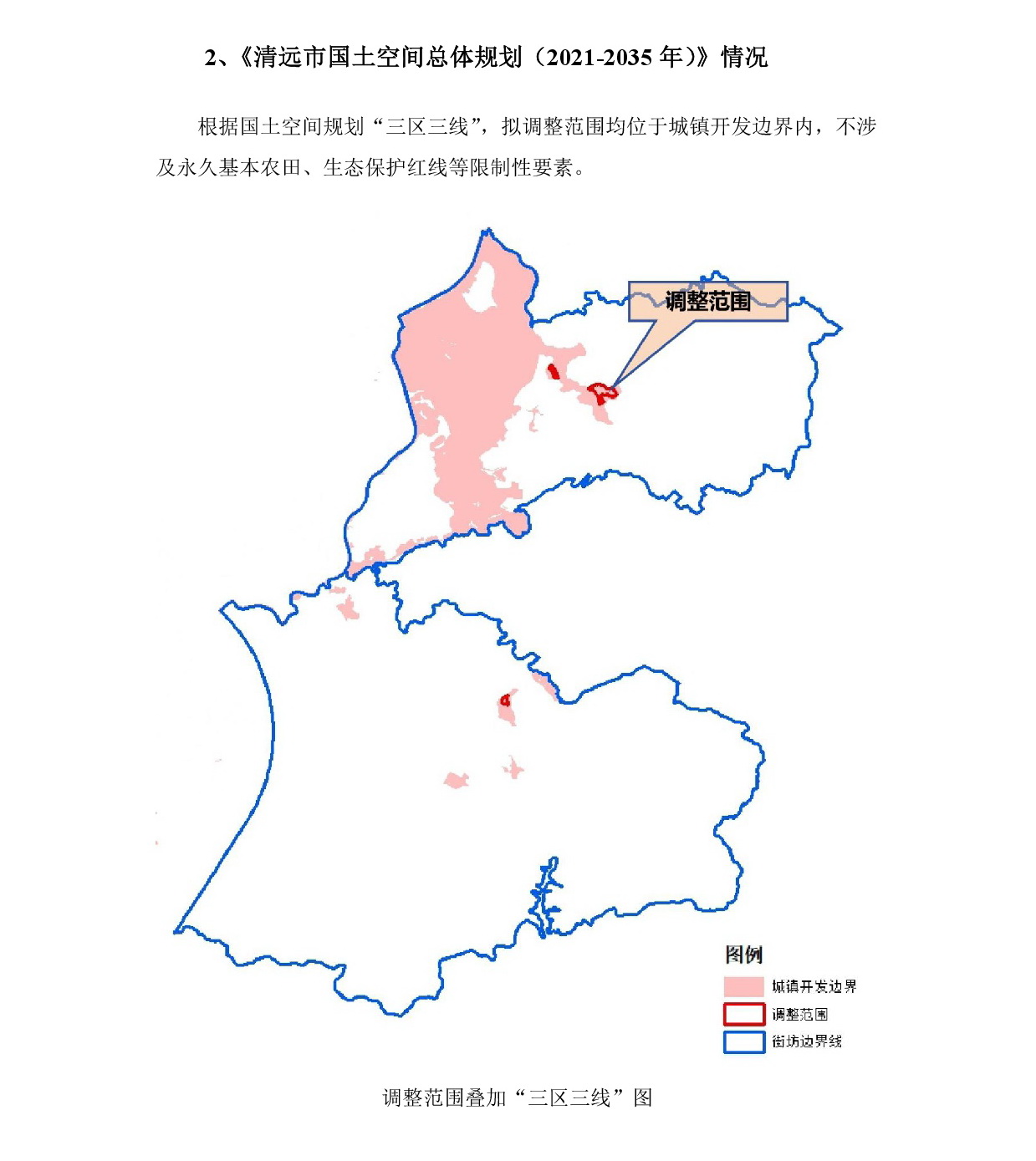 网上公示《365bet中文(中国)官方网站
银盏旅游单元YZ-B、YZ-D街坊控制性详细规划局部调整》草案公示-003.jpg