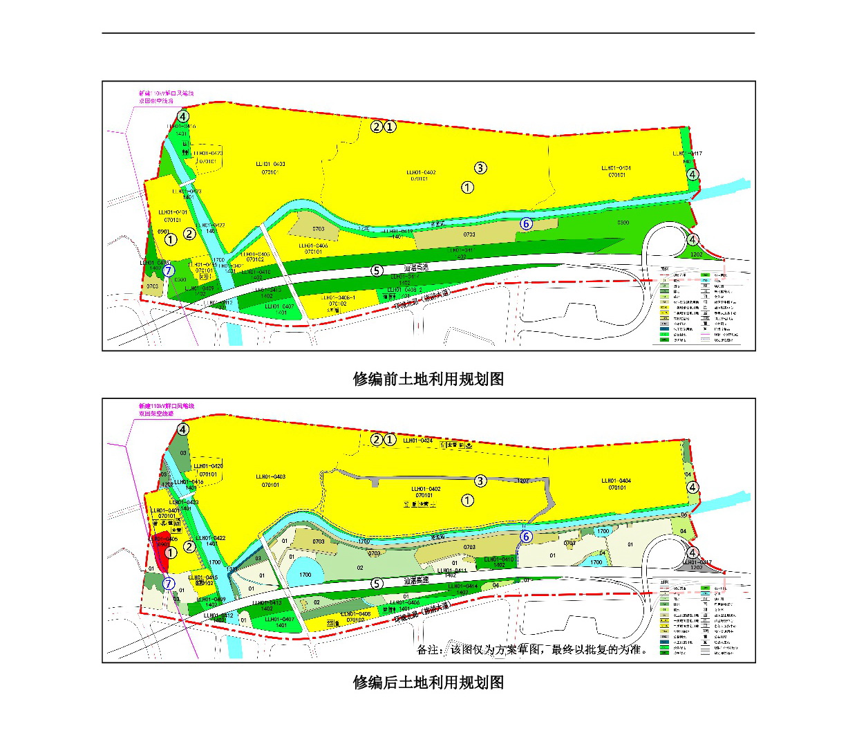 网页公示《365bet中文(中国)官方网站
中心城区北部片区老龙河单元控制性详细规划修编》草案公示-004.jpg
