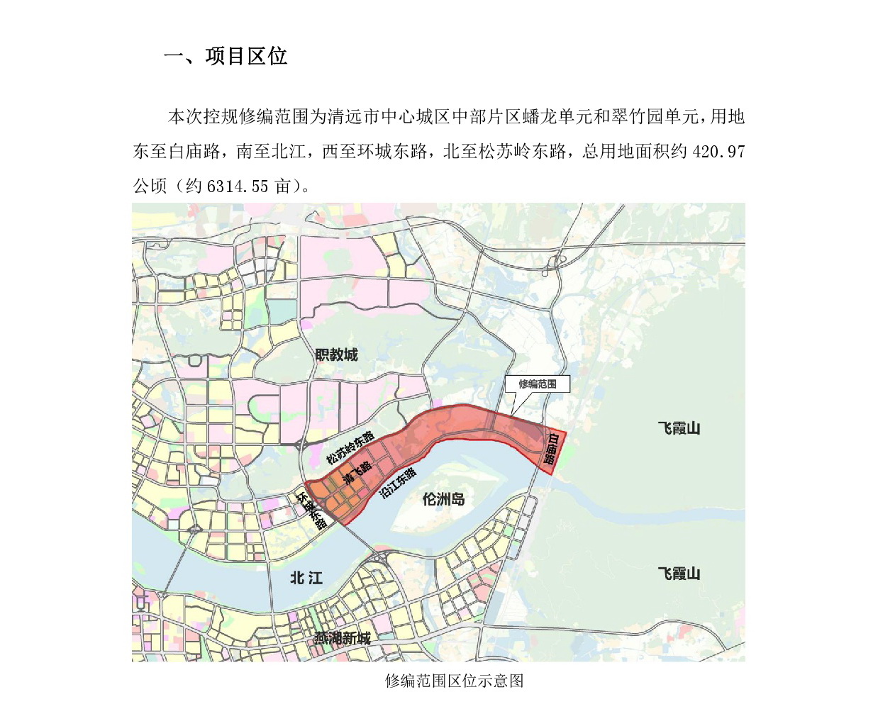 网上公示-002.jpg