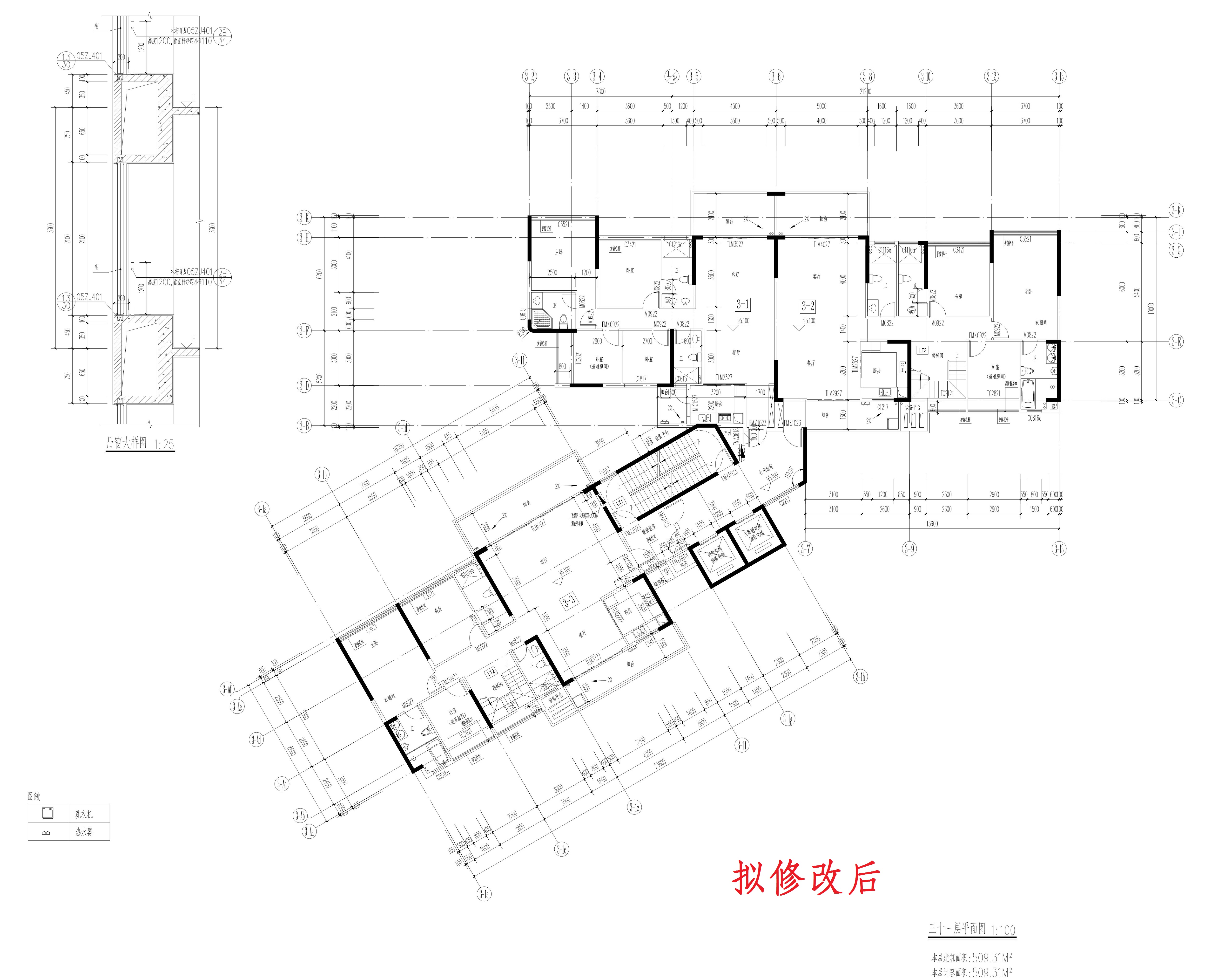 3三十一层修改后_1.jpg