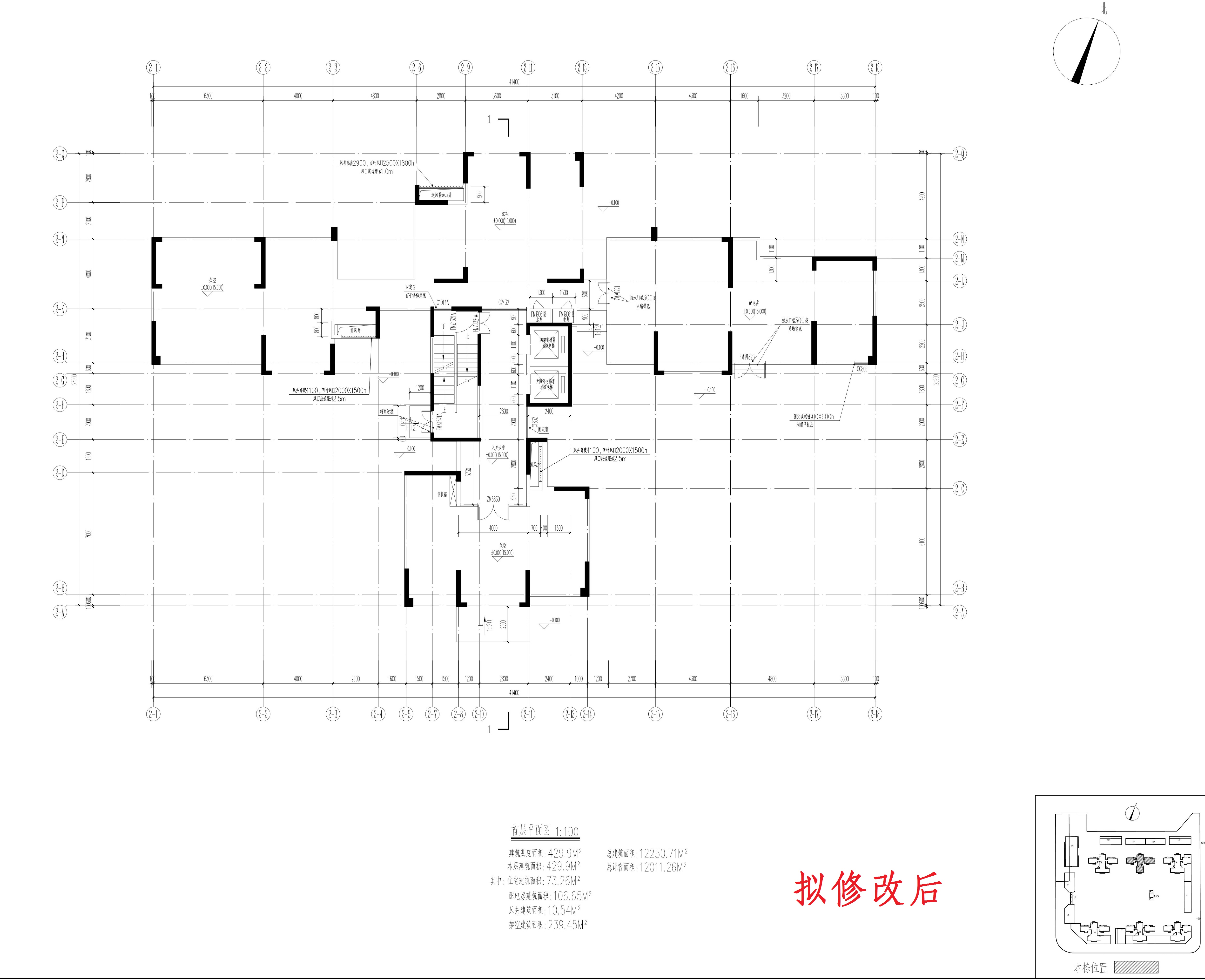一期 单体 2修改后_1.jpg