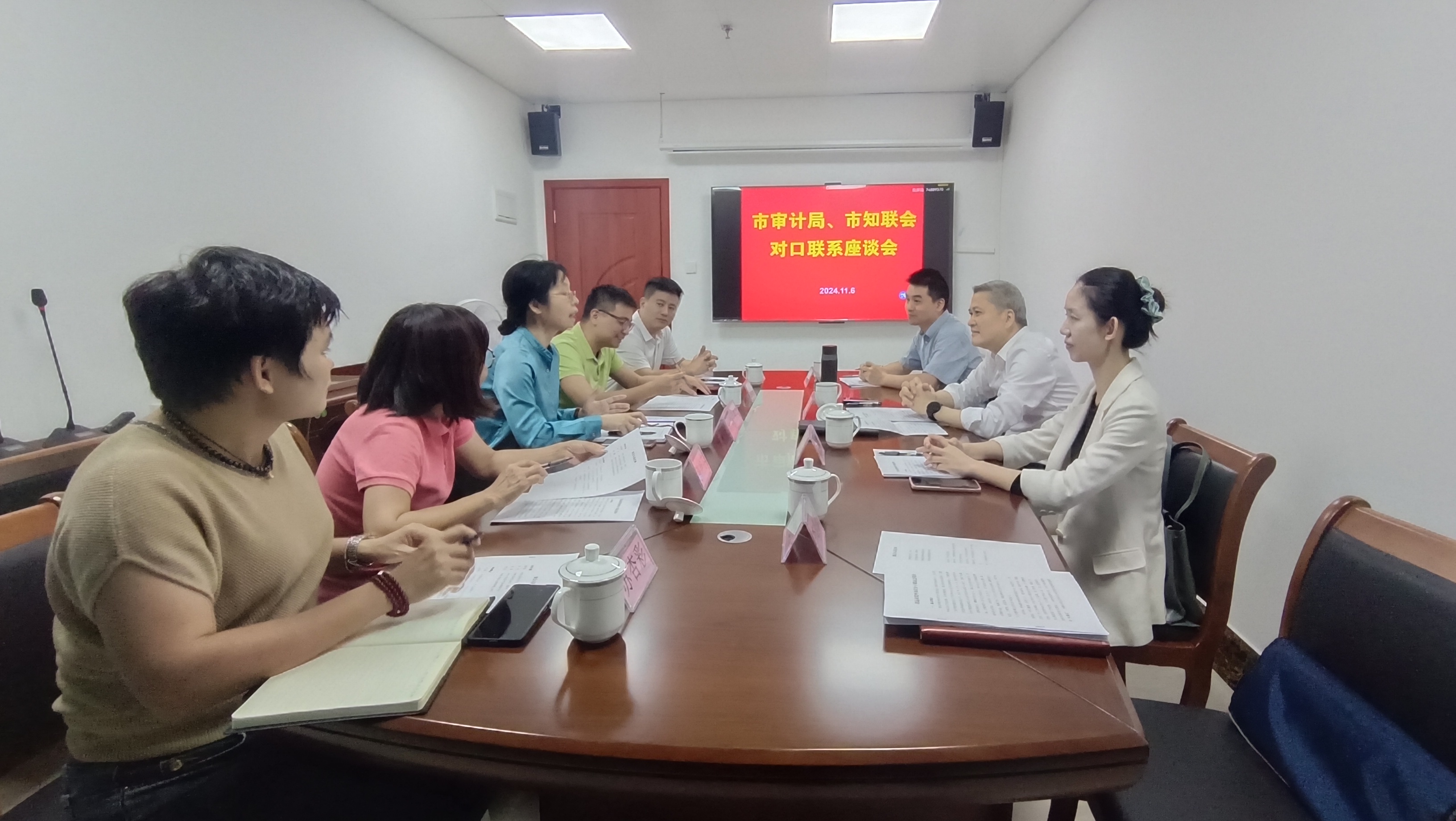 1112365bet中文(中国)官方网站
审计局赴市党外知识分子联谊会调研走访.wps_1