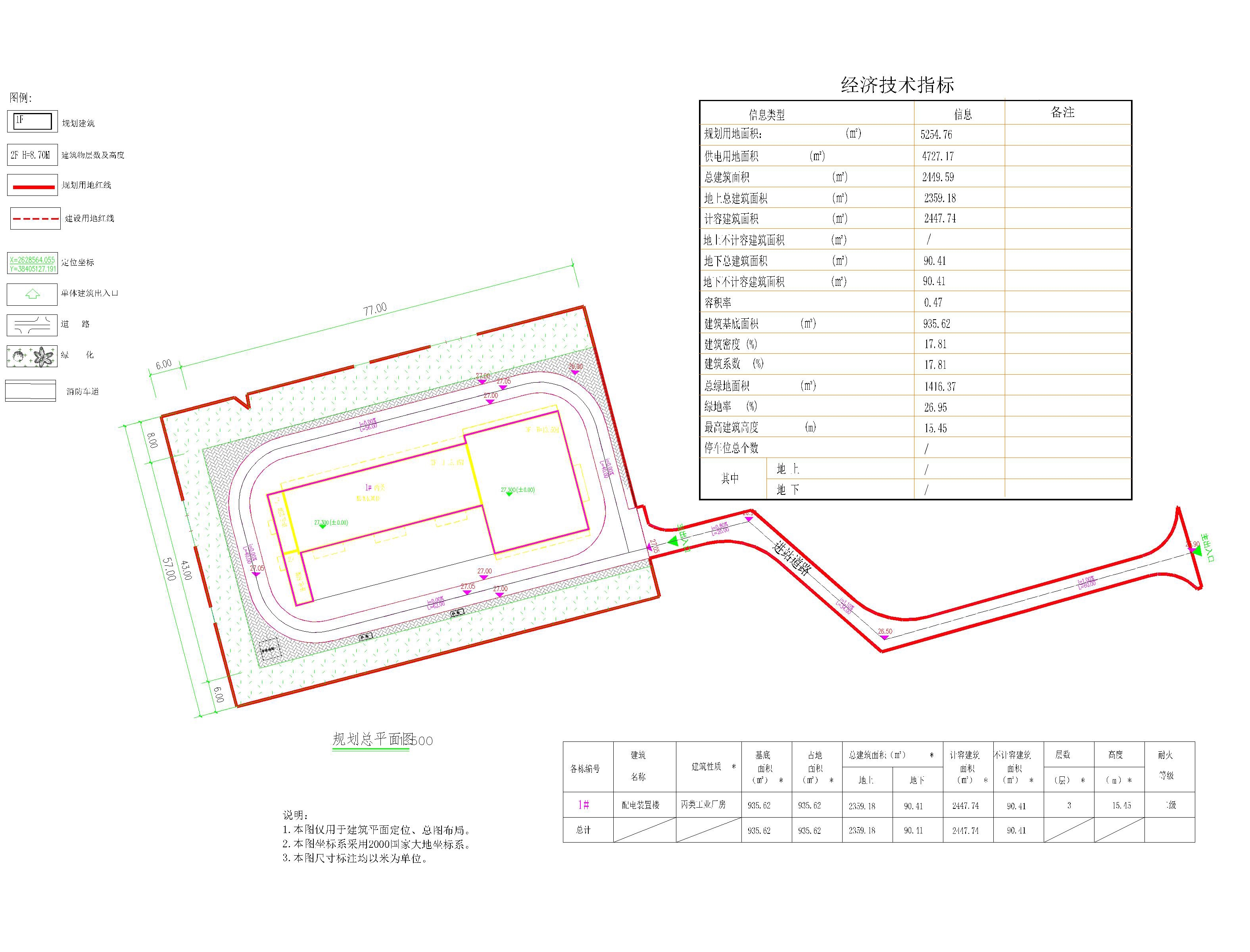 B180ZJ015S-B01-ZP-02规划总平面图-Model.jpg