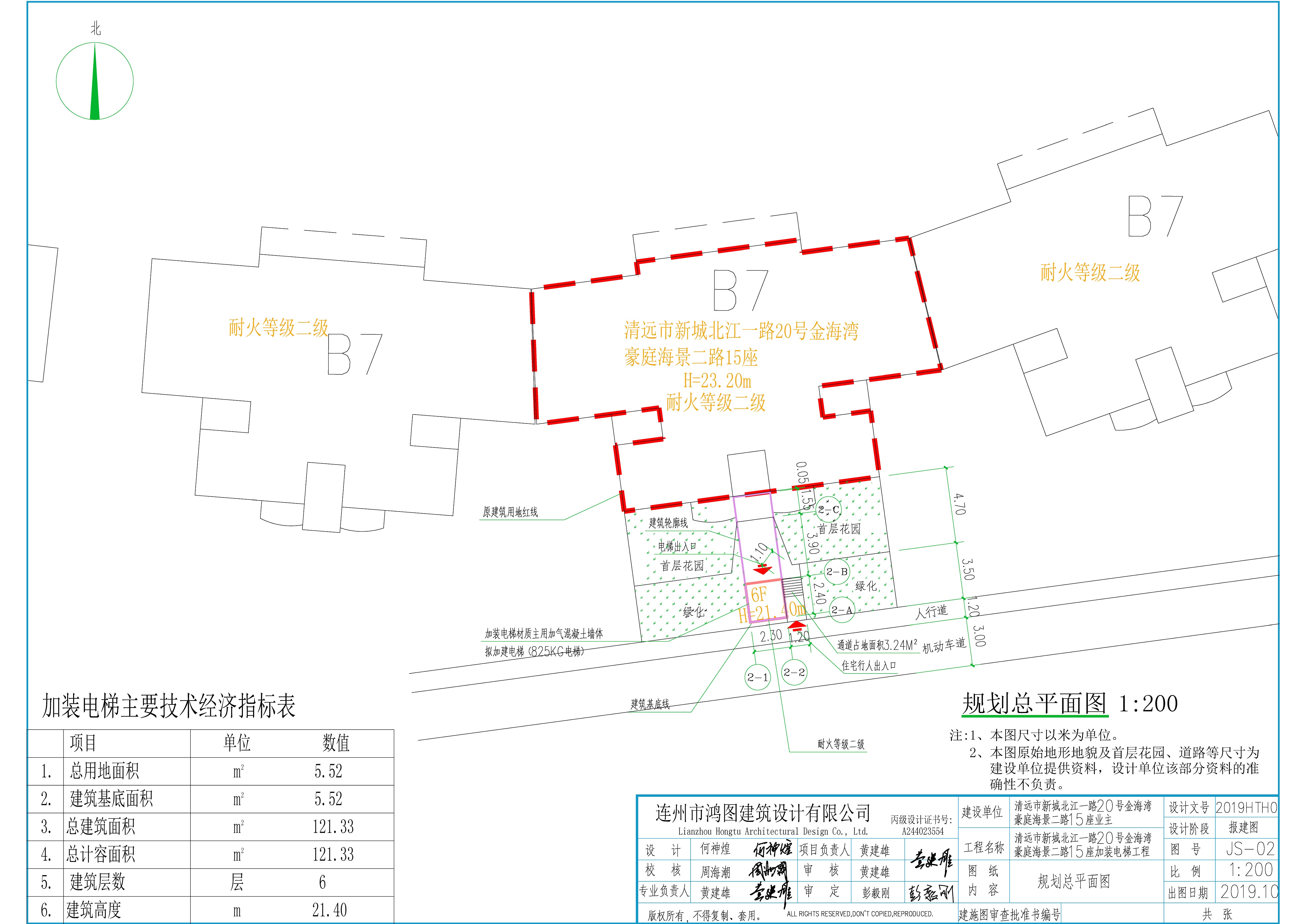 总平面图.jpg