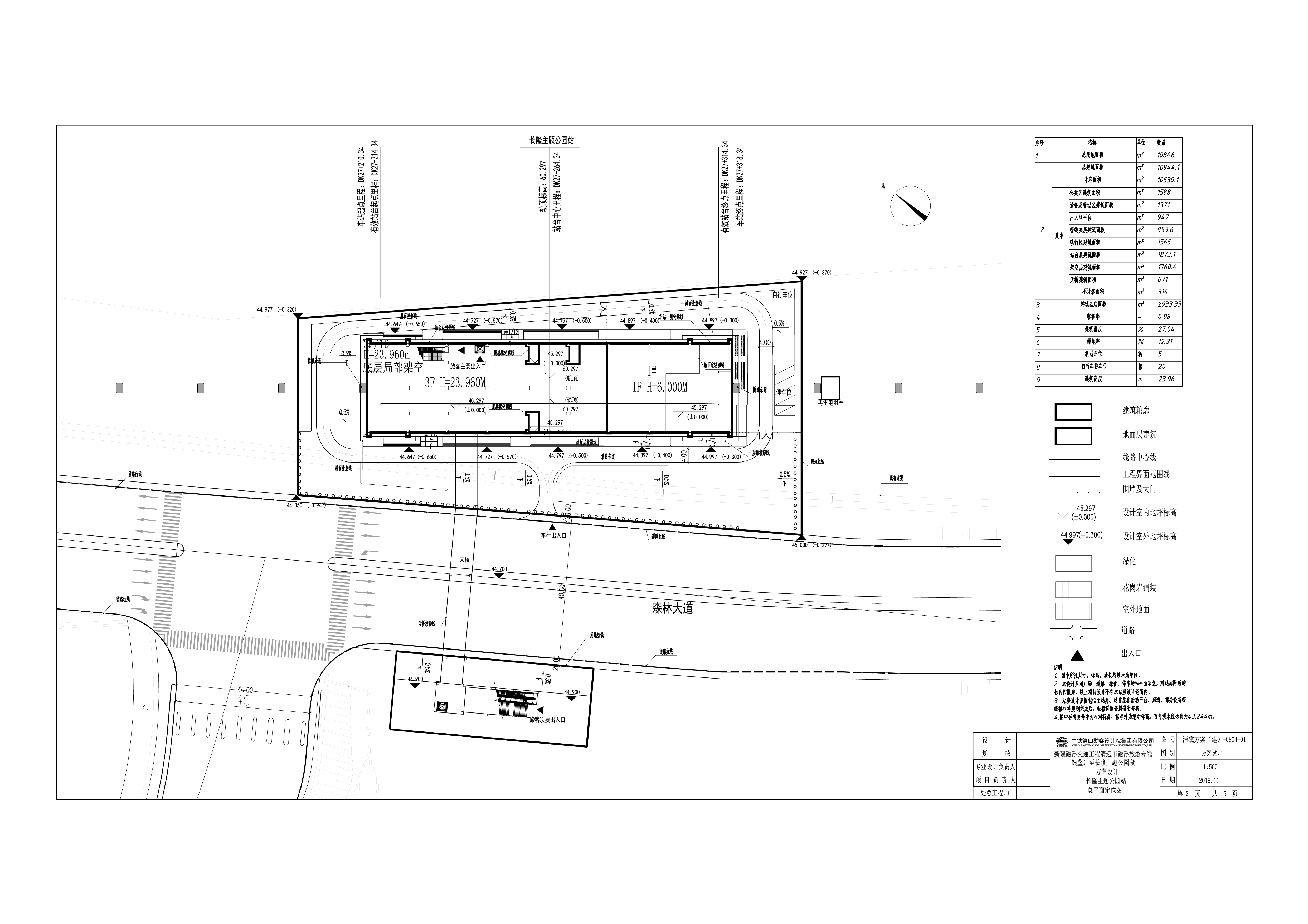 长隆主题公园站地形-总图报规要求-03总图定位图1218_t3—GJ2000-Model.jpg