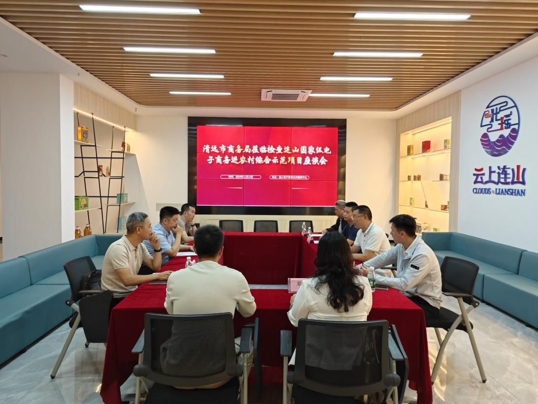 微信图片_20241119101713.png