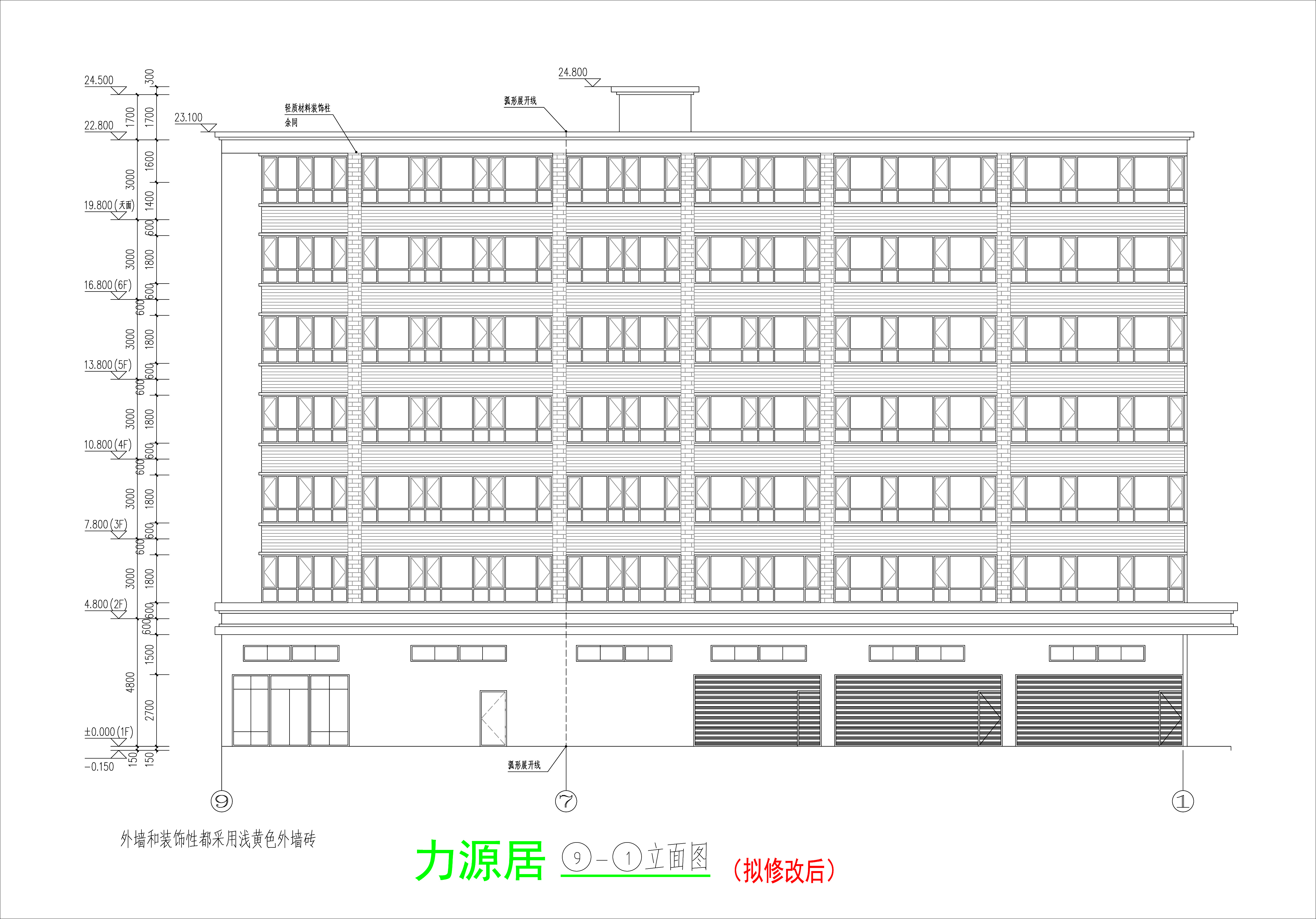 立面二（拟修改后）.jpg