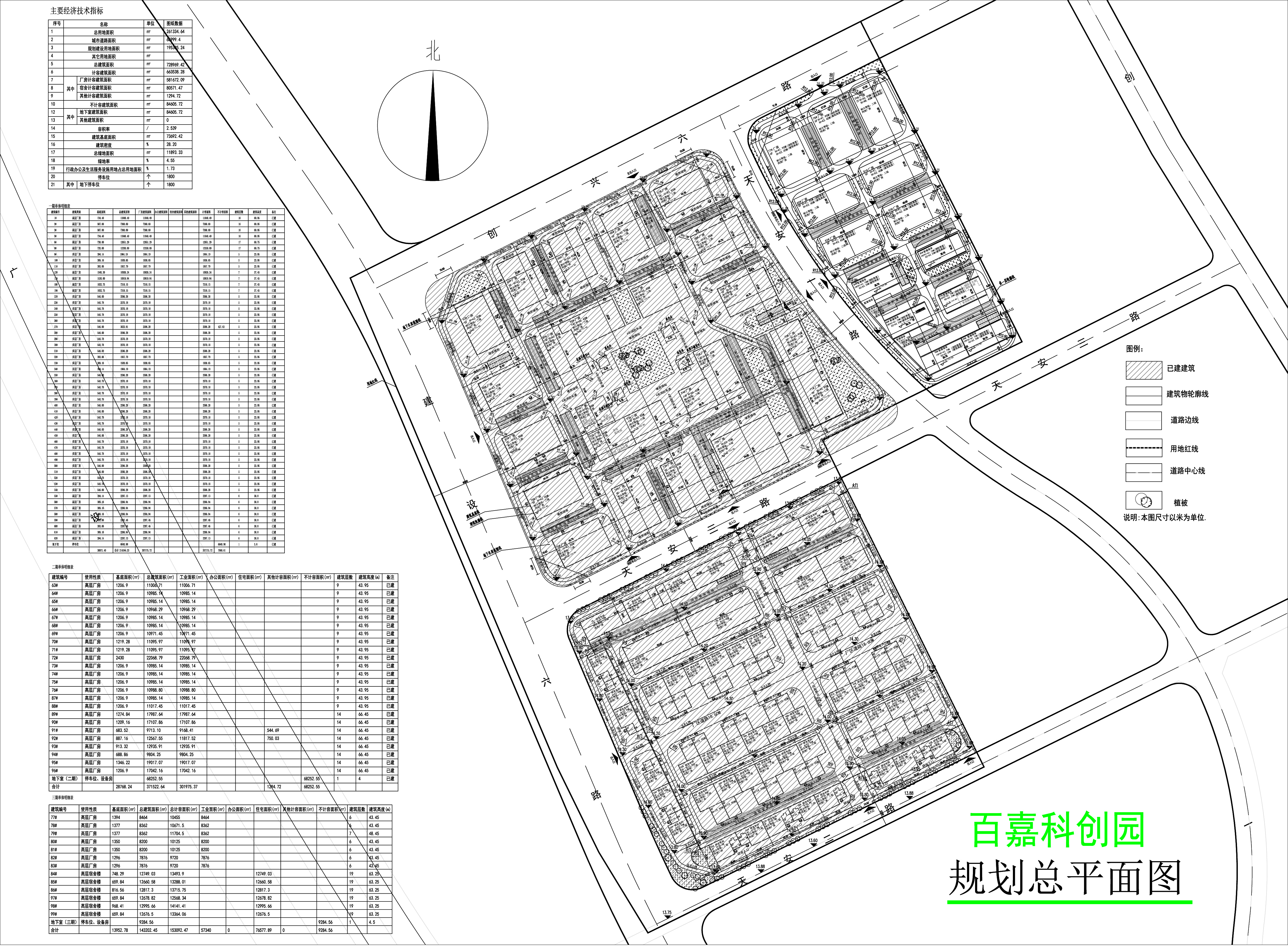 公示总平图.jpg