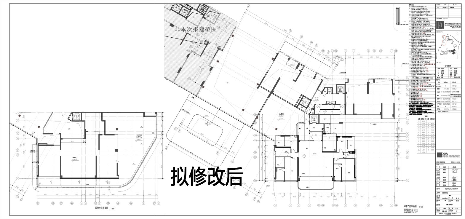 拟修改后_3二层.jpg
