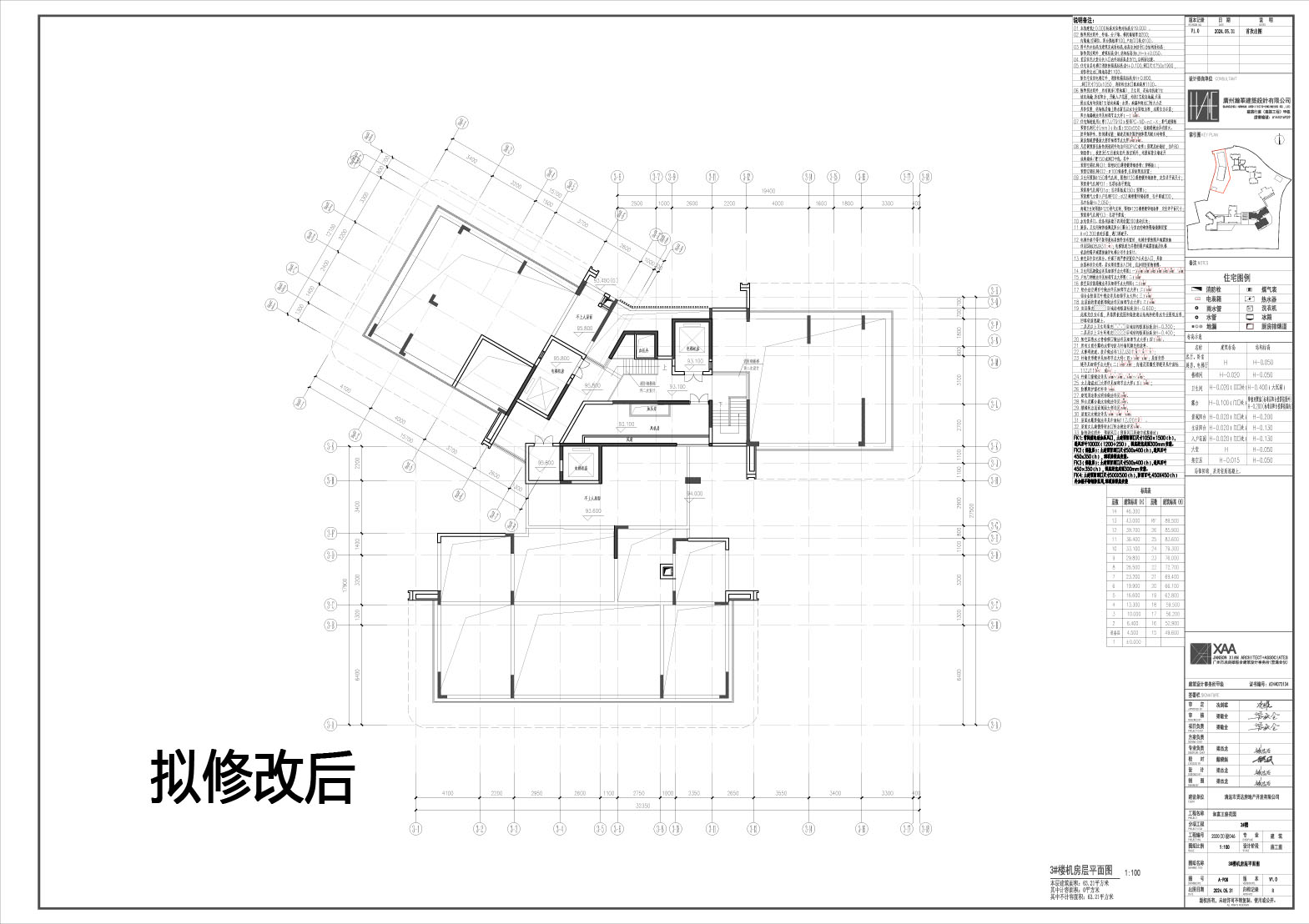 拟修改后_3机房层.jpg
