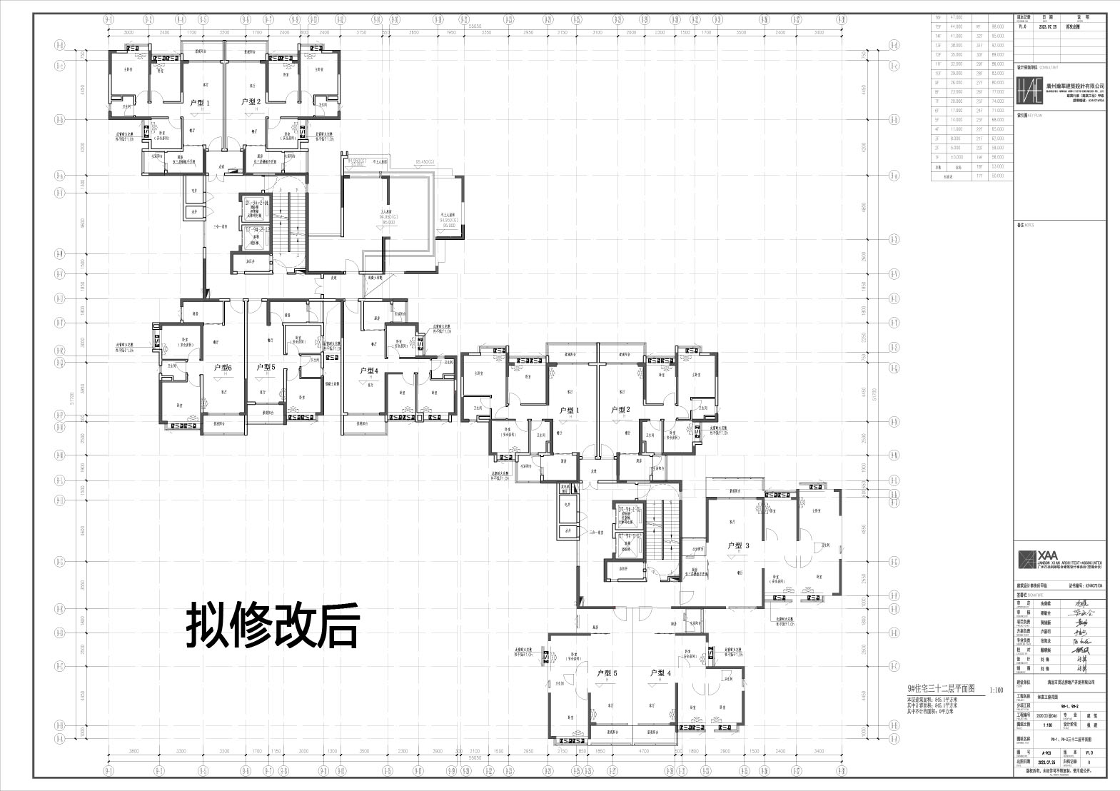拟修改后_9三十二层.jpg