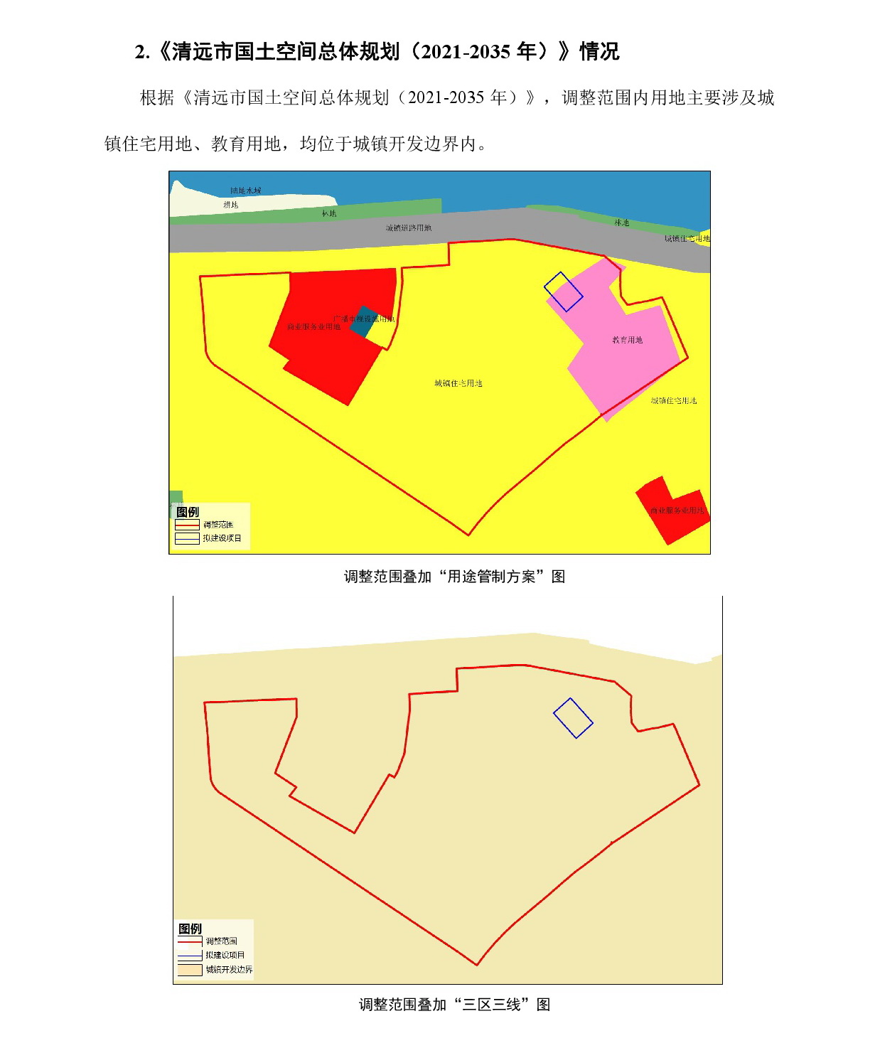 《365bet中文(中国)官方网站
清城区源潭镇区单元01街坊控制性详细规划局部调整》草案公示-003.jpg