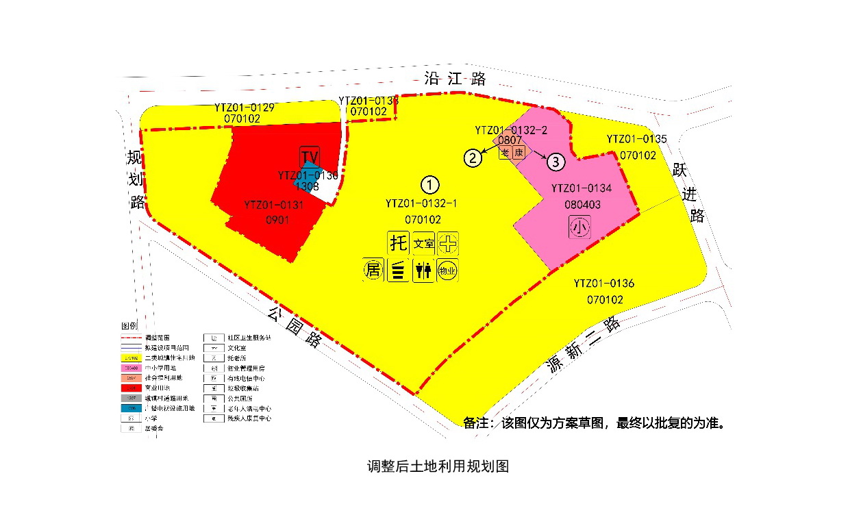 《365bet中文(中国)官方网站
清城区源潭镇区单元01街坊控制性详细规划局部调整》草案公示-005.jpg