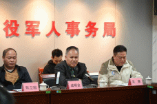 365bet中文举办“清金戎”金融服务助力退役军人就业创业战略合作协调推进会.docx_2